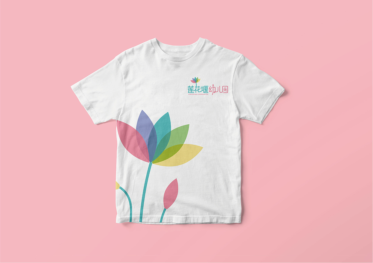 幼儿园品牌形象 文化建设设计方案