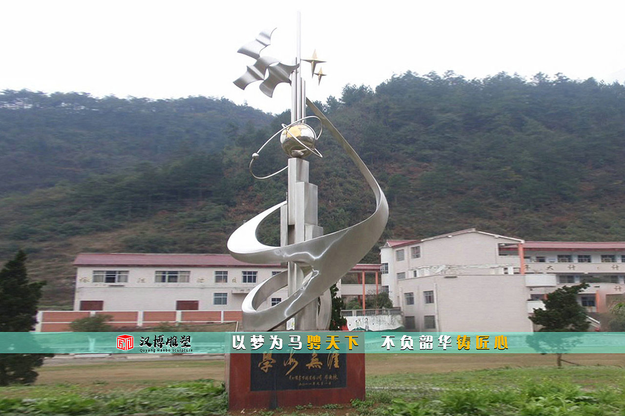 摆放在校园的雕塑摆件（图ZMzY5MDY1ODA4） - 雕塑 - 站酷设计师汉博雕塑源头工厂原创素材 - 站酷ZCOOL