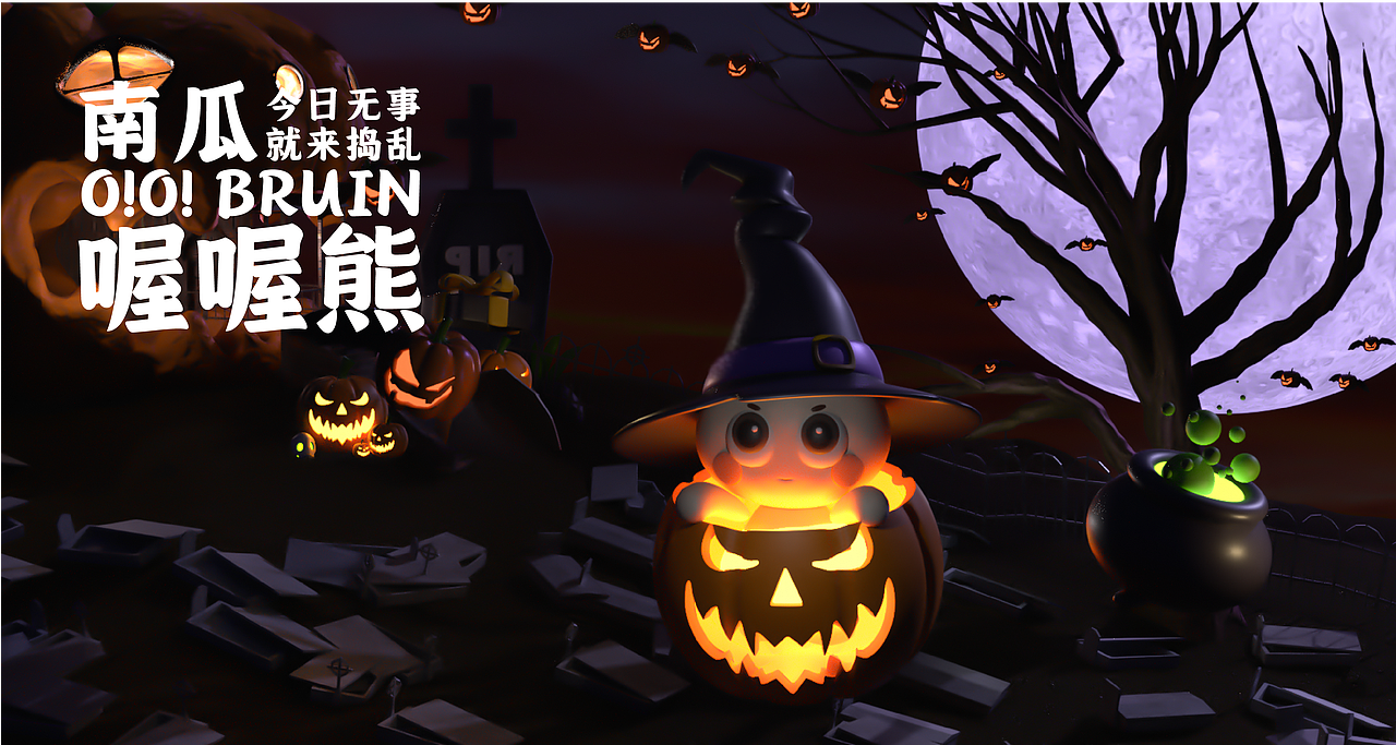 中国美术学院丨创新设计学院丨程同学丨向量设计