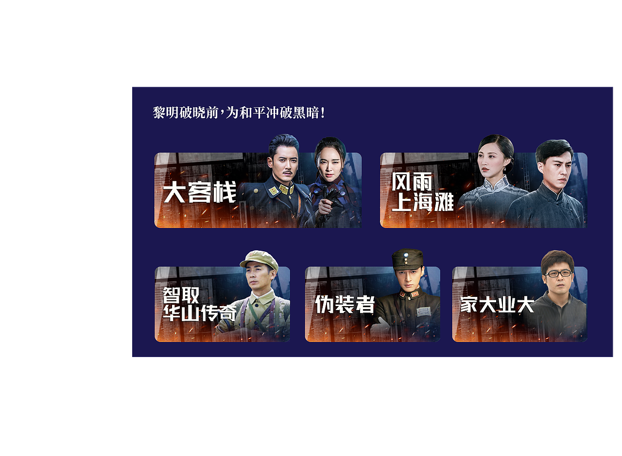 IPTV（亂七八糟一堆）（圖ZMzY1MDQ0OTcy） - 其他平面 - 站酷設(shè)計(jì)師不新鮮原創(chuàng)素材 - 站酷ZCOOL