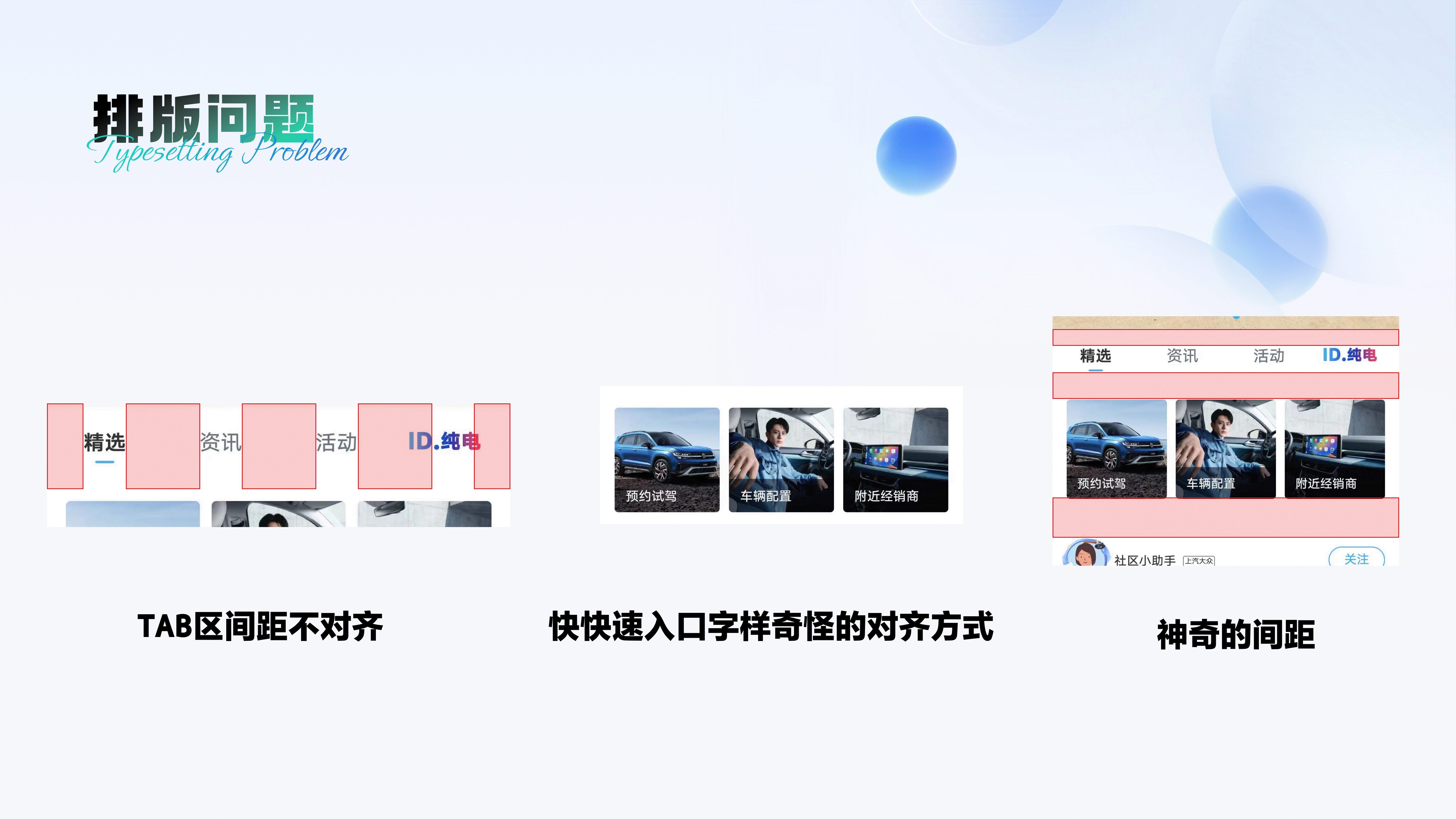 2023年中汇报（图ZMzUxMjY1MDI0） - APP界面 - 站酷设计师七里香oc原创素材 - 站酷ZCOOL