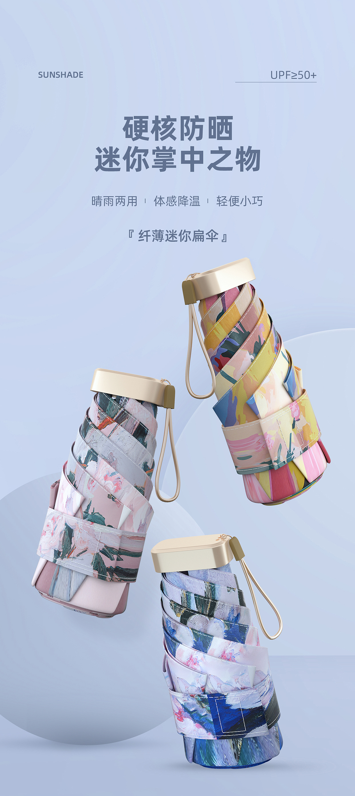 23年平面作品总会(上)