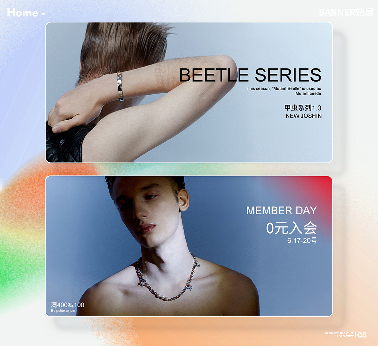 2022作品集整理（图ZMzAwOTk1Nzky） - 海报 - 站酷设计师酷酷的兜原创素材 - 站酷ZCOOL