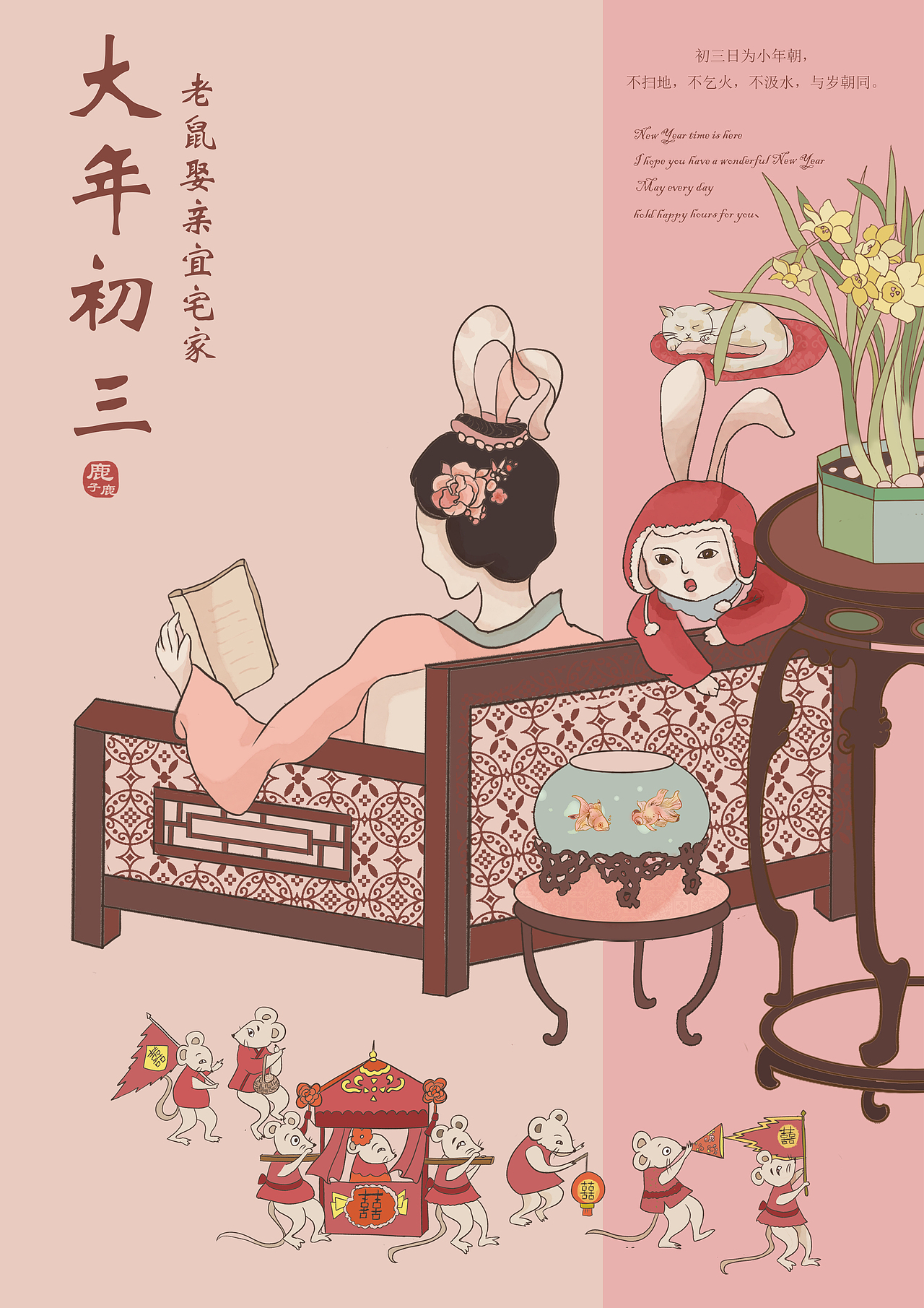 兔年春节年俗|新年长卷（图ZMzI4MjI5MTM2） - 商业插画 - 站酷设计师游鹿子鹿原创素材 - 站酷ZCOOL