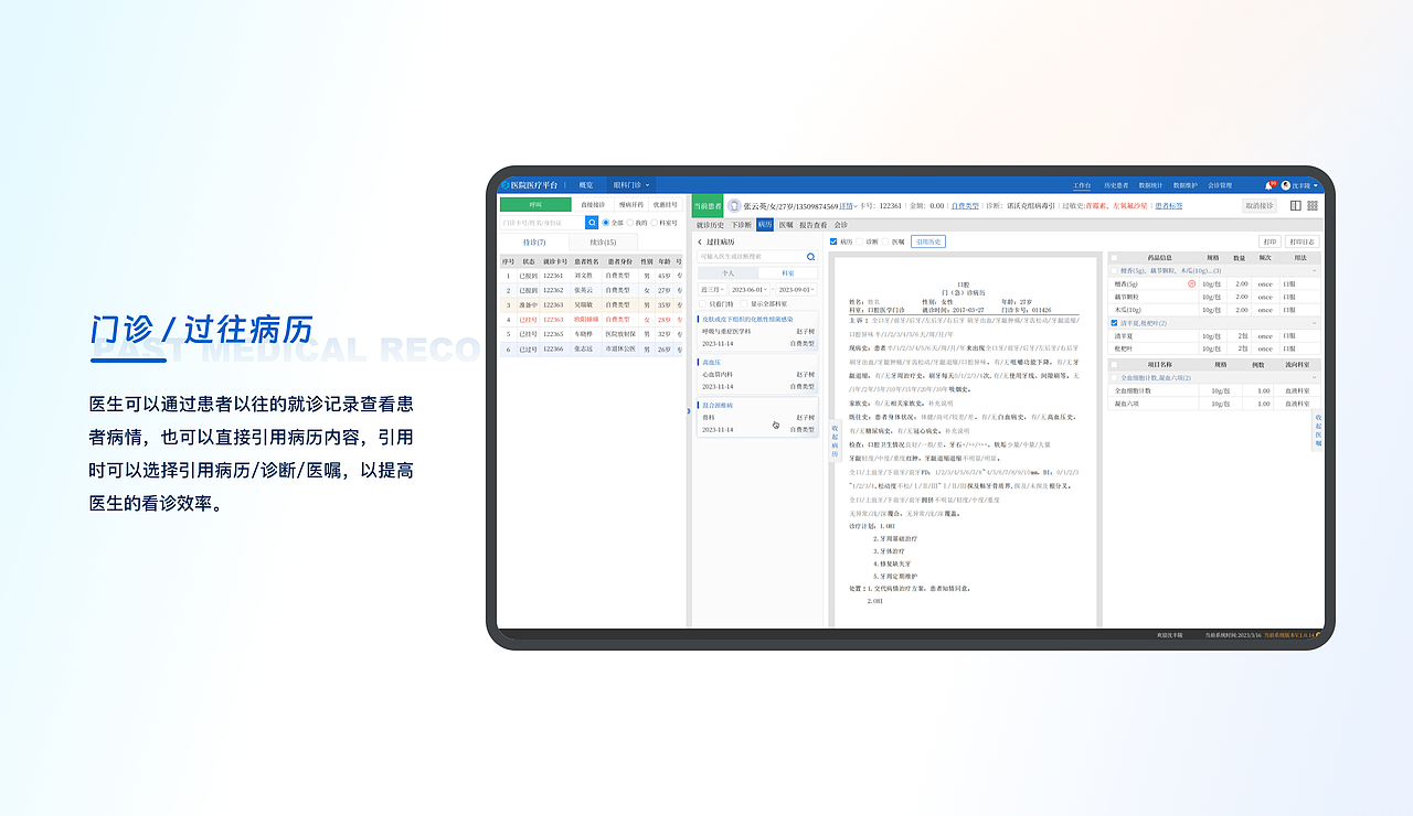 EMR（图ZMzYyNzI0MzE2） - 其他UI - 站酷设计师Lin_JC_原创素材 - 站酷ZCOOL
