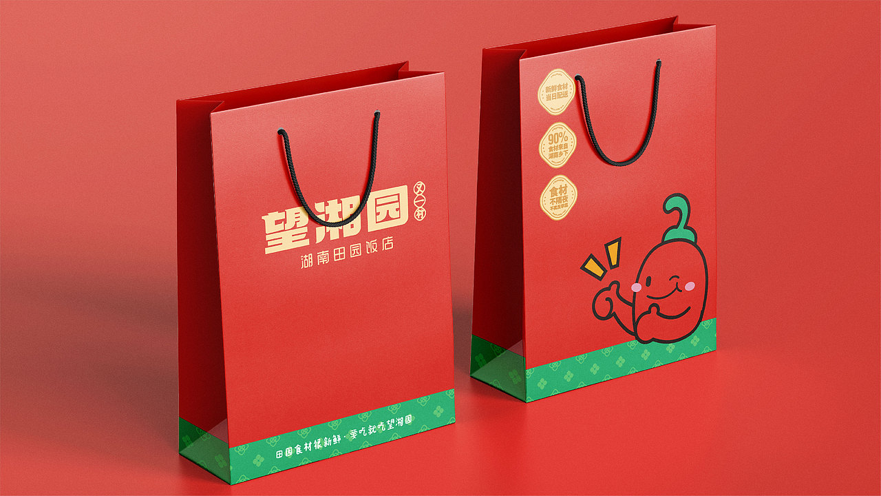 底气策划全案案例—望湘园·又一村（图ZMzI2NjMxNzk2） - 品牌 - 站酷设计师底气策划原创素材 - 站酷ZCOOL