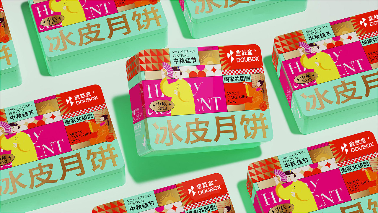 广州酒家 23年中秋礼盒设计