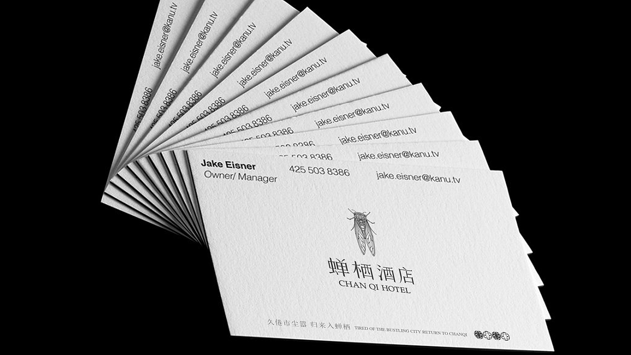 【霈约文化】蝉栖酒店品牌logo视觉方案展示（图ZMzIxMDE0NTMy） - 品牌 - 站酷设计师霈约文化原创素材 - 站酷ZCOOL