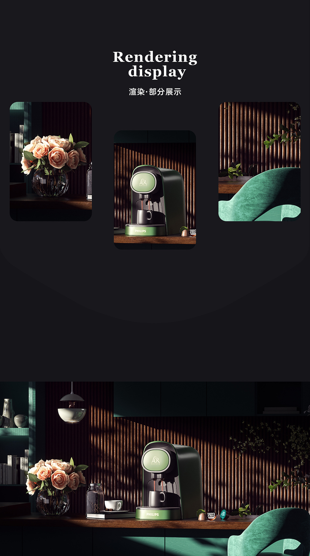 产品渲染练习（图ZMzAzNTMwNTky） - 产品 - 站酷设计师子衿ily520原创素材 - 站酷ZCOOL