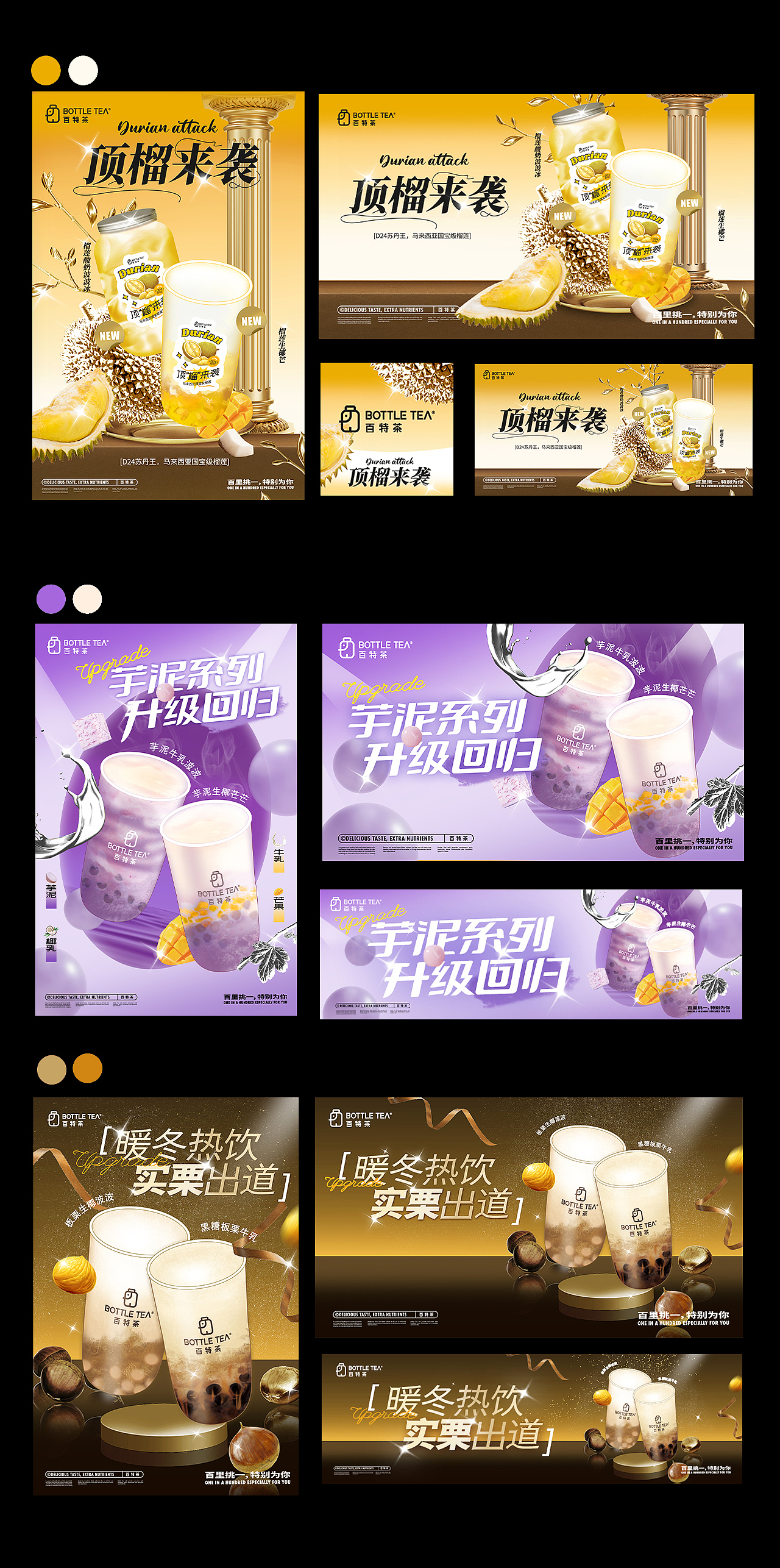 手绘作品集（图ZMzI4MTE2ODE2） - 海报 - 站酷设计师333三娘原创素材 - 站酷ZCOOL