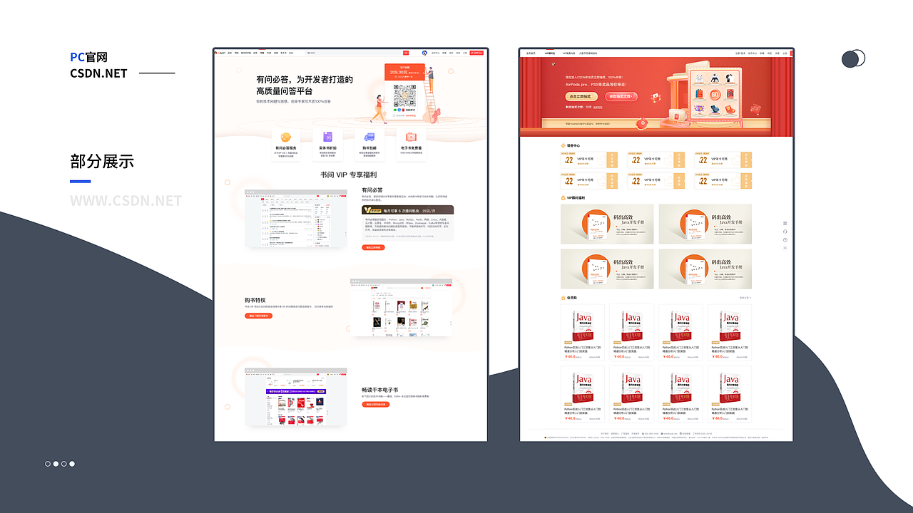 年度作品集（網(wǎng)頁(yè)）（圖ZMjk3ODg5MTg4） - 企業(yè)官網(wǎng) - 站酷設(shè)計(jì)師亞強(qiáng)兄就是我原創(chuàng)素材 - 站酷ZCOOL