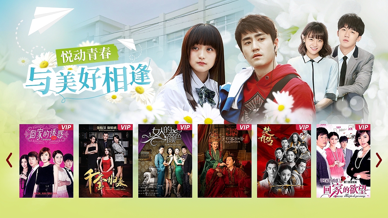 IPTV（亂七八糟一堆）（圖ZMzY1MDQ0ODgw） - 其他平面 - 站酷設(shè)計(jì)師不新鮮原創(chuàng)素材 - 站酷ZCOOL