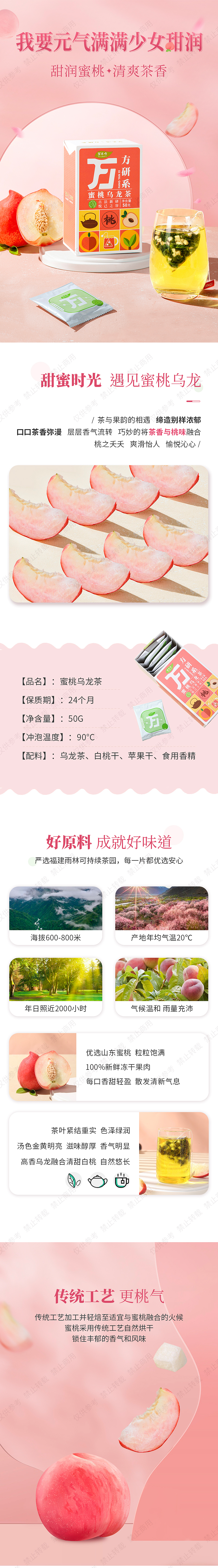 详情练习（图ZMjk4Njg2MTA4） - 其他平面 - 站酷设计师小雷神原创素材 - 站酷ZCOOL