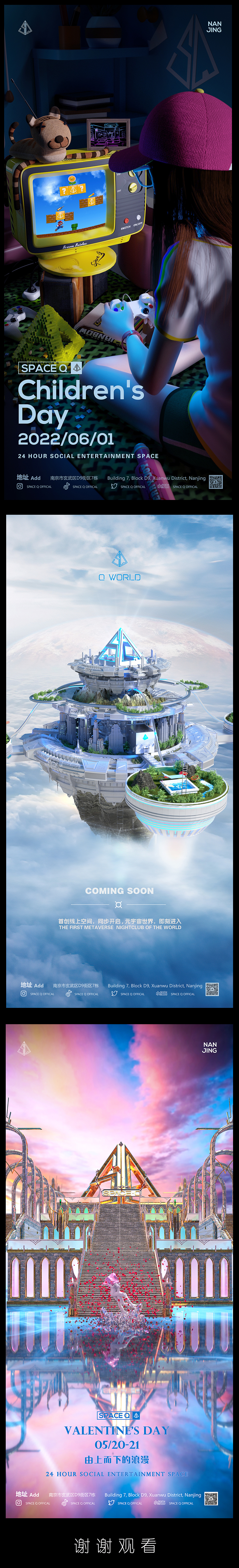 近期海报（图ZMzAzNjM3MTQw） - 其他三维 - 站酷设计师tang汤1111原创素材 - 站酷ZCOOL