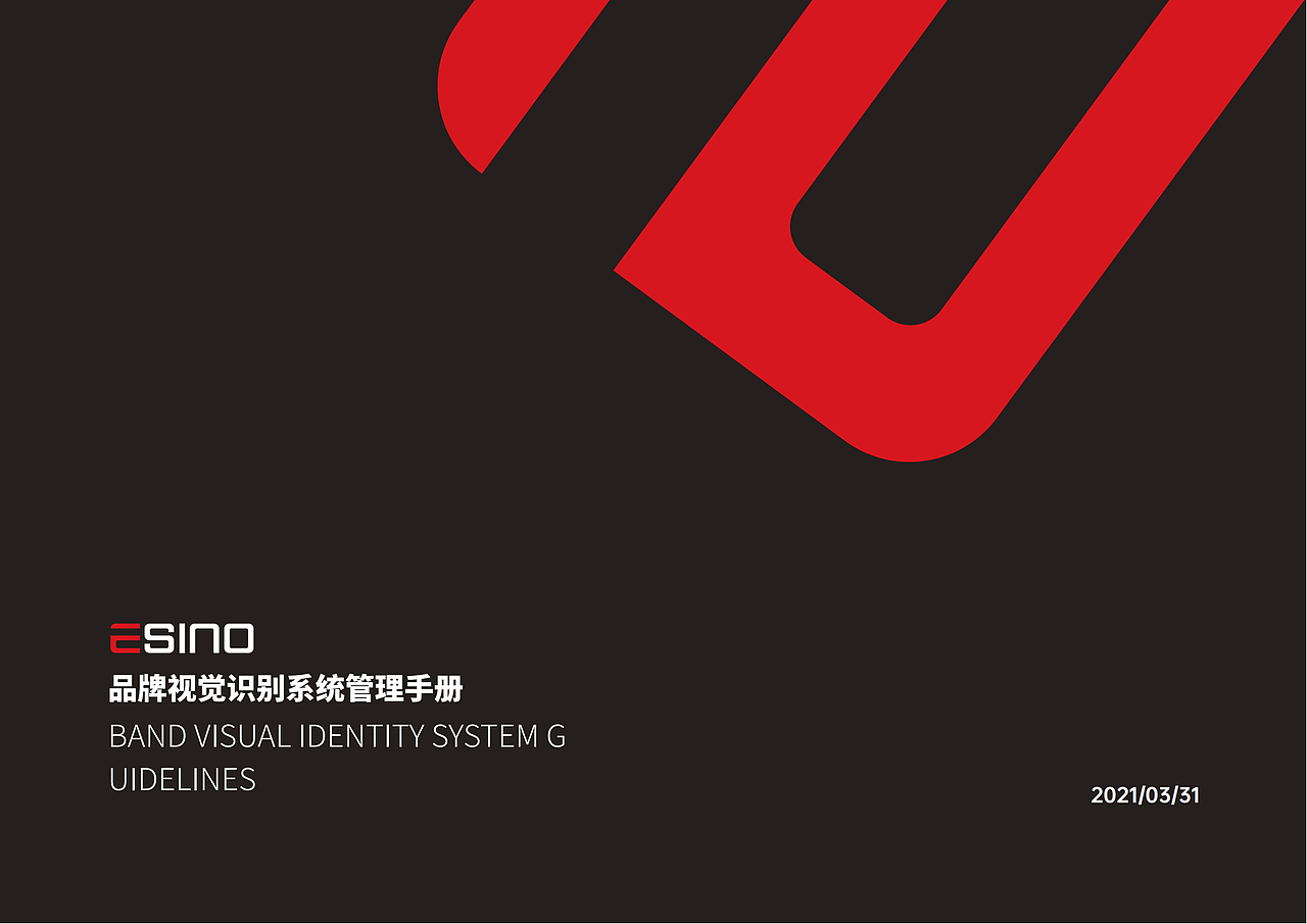 esino依讯诺品牌视觉识别系统管理手册（图ZMzM0NzgxNzE2） - 品牌 - 站酷设计师不开心哥哥原创素材 - 站酷ZCOOL