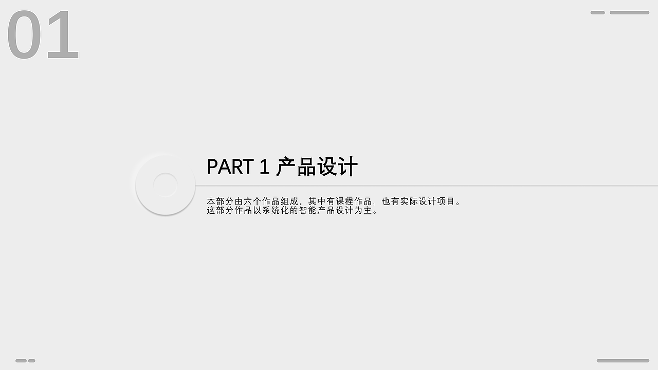 产品设计作品集（图ZMzUwMDE1Nzg0） - 生活用品 - 站酷设计师Z739567946原创素材 - 站酷ZCOOL