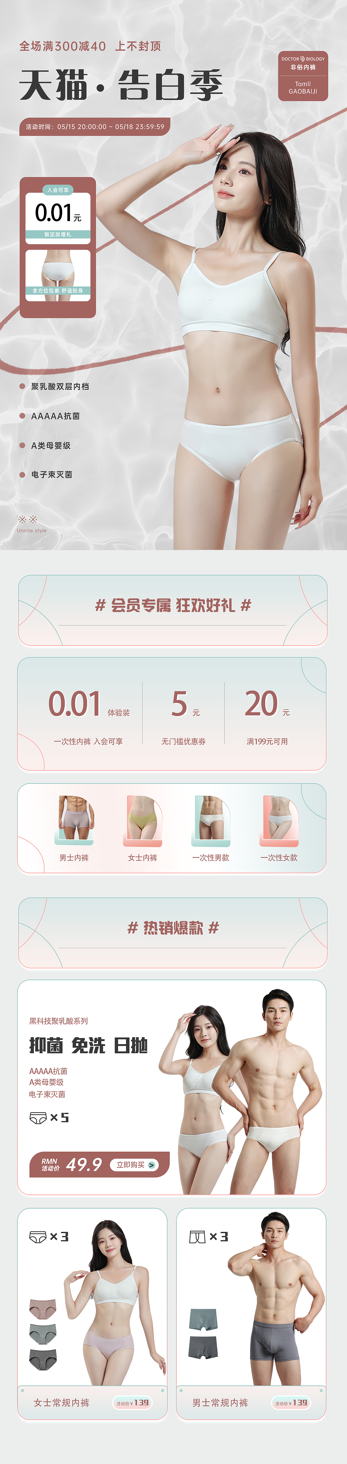 首页（图ZMzY5MDc5NDMy） - 品牌 - 站酷设计师小兮吖原创素材 - 站酷ZCOOL