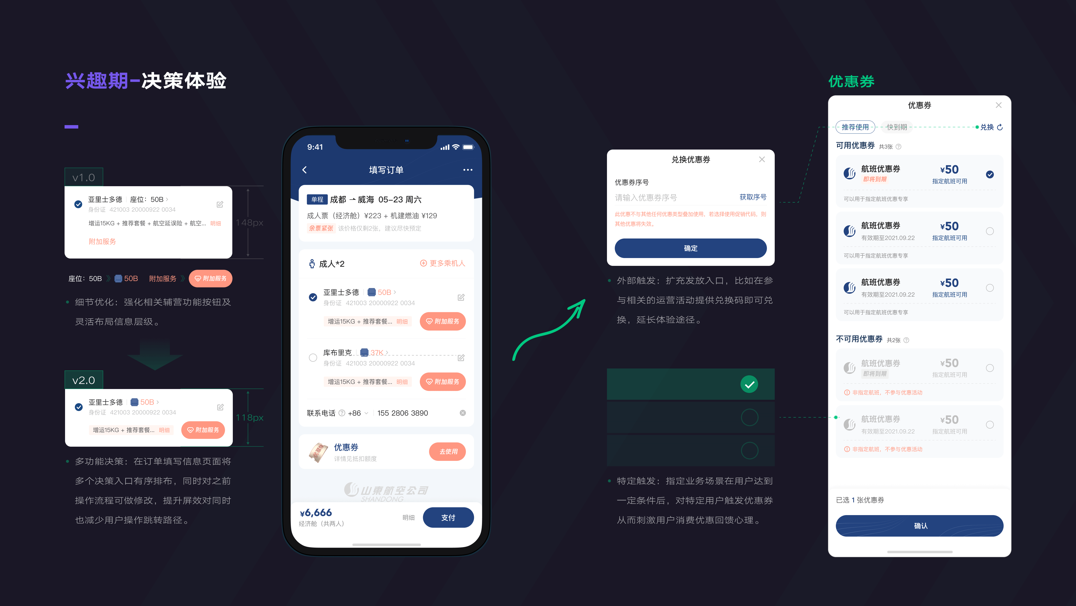 「2021-2022」UI作品集（图ZMzI5MTYwOTYw） - APP界面 - 站酷设计师普糯米修斯原创素材 - 站酷ZCOOL