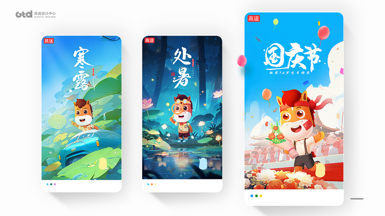 Midjourney+SD落地应用探索（图ZMzUyNTk2OTM2） - AI作品 - 站酷设计师大力AI影像工作室原创素材 - 站酷ZCOOL