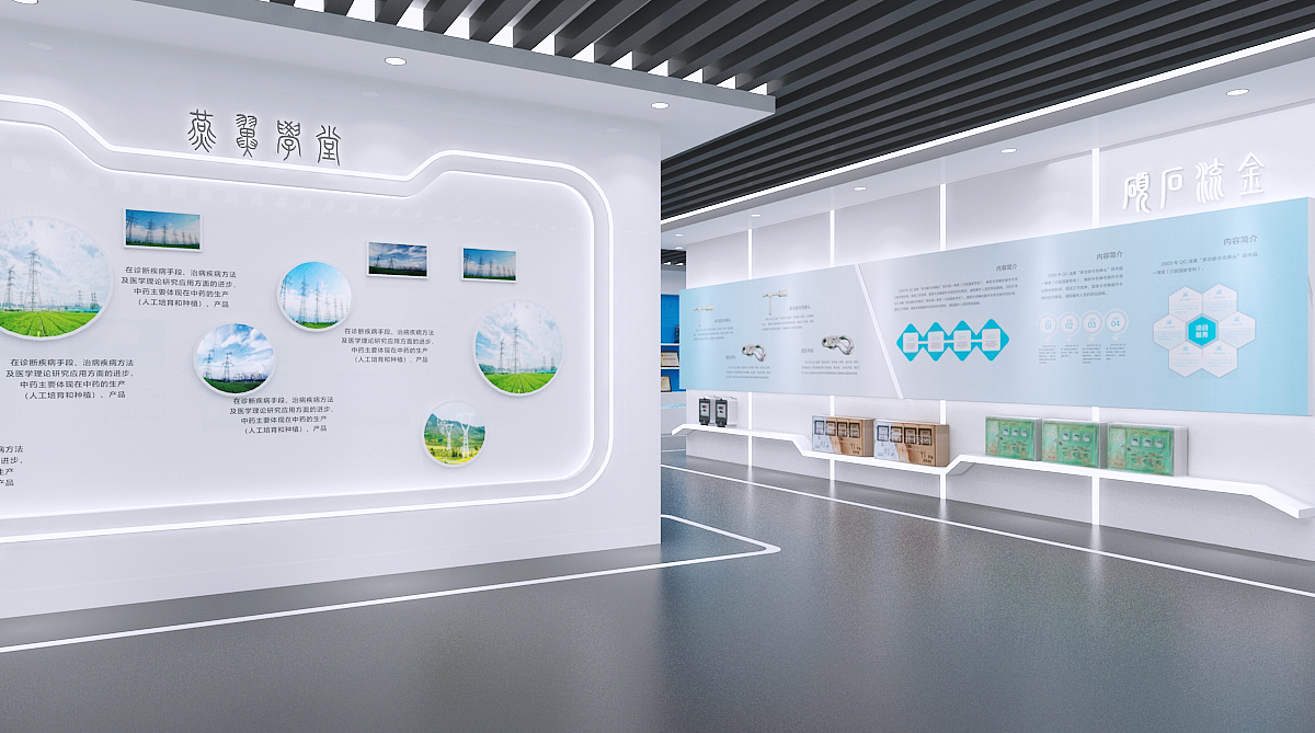 电力劳模展厅现代风白色系（图ZMzEwNzE5Nzky） - 场景 - 站酷设计师治术艺空原创素材 - 站酷ZCOOL