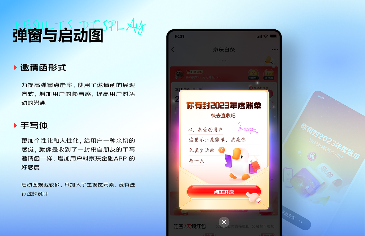 作品集 | 24届视觉设计求职（图ZMzY1Mzc3NTE2） - 其他平面 - 站酷设计师欢然原创素材 - 站酷ZCOOL