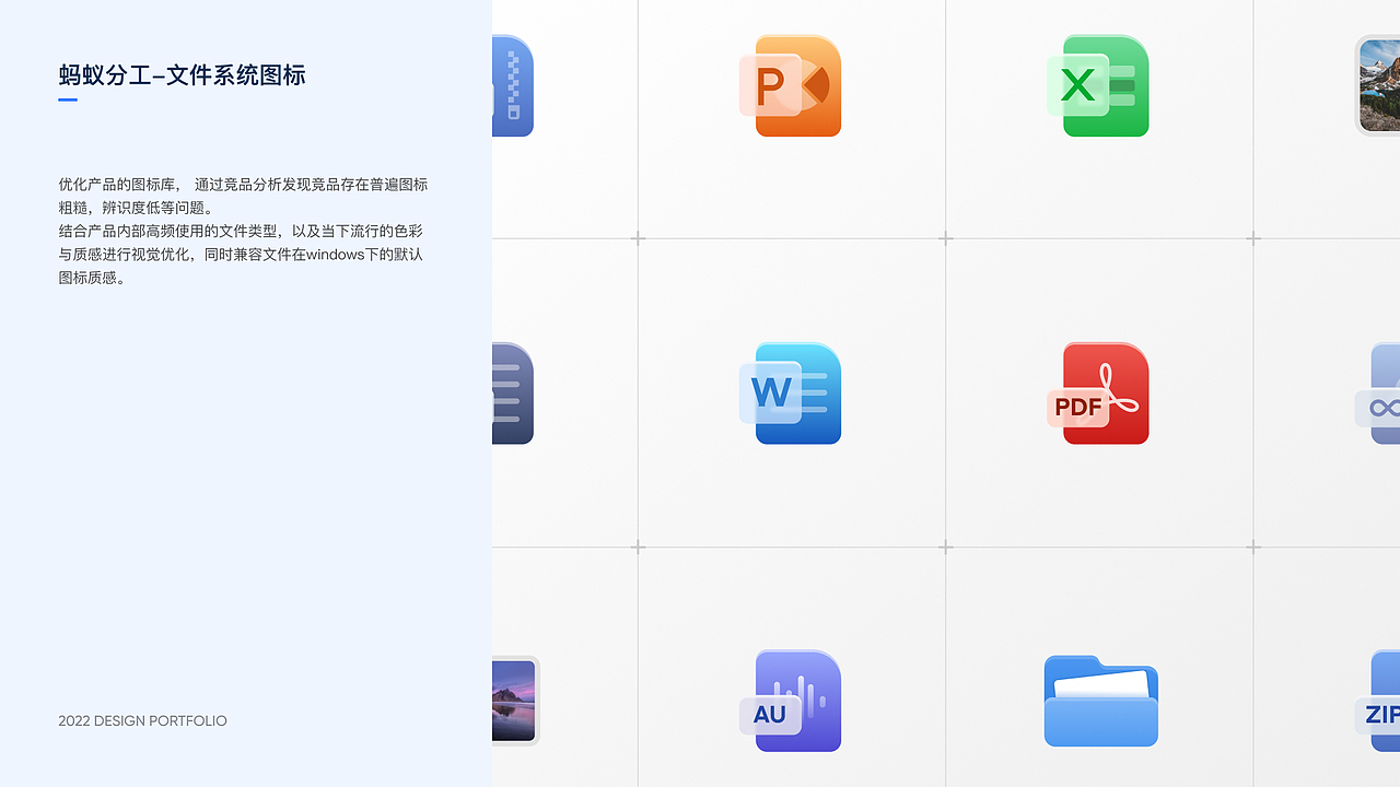 [2023]Portfolio（图ZMzMwOTAyNTMy） - 交互/UE - 站酷设计师ZeeEckes原创素材 - 站酷ZCOOL