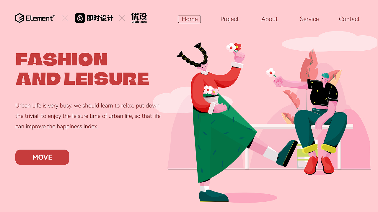 网页插画设计——时尚休闲篇（图ZMzA3MzEzMDc2） - 其他平面 - 站酷设计师MewBroccoil猫原创素材 - 站酷ZCOOL