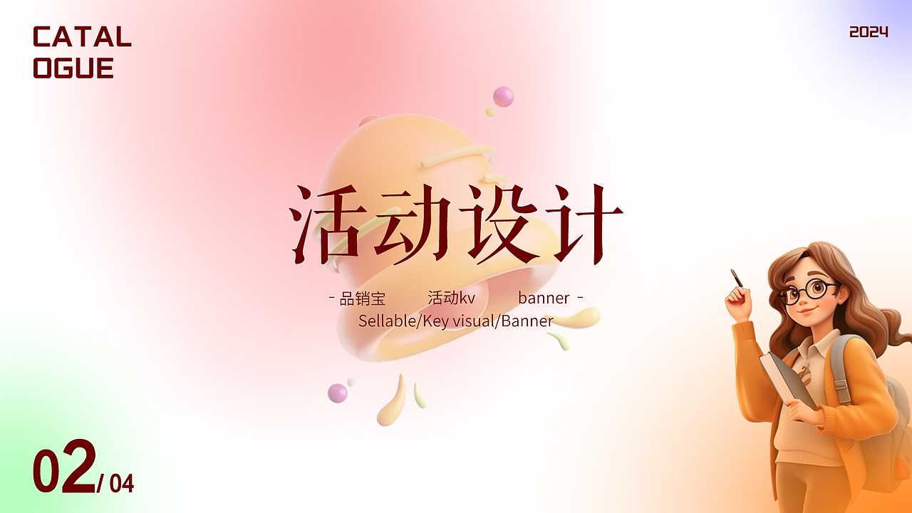 作品集（图ZMzY4NTM2Mzk2） - 电商 - 站酷设计师Z323078247原创素材 - 站酷ZCOOL