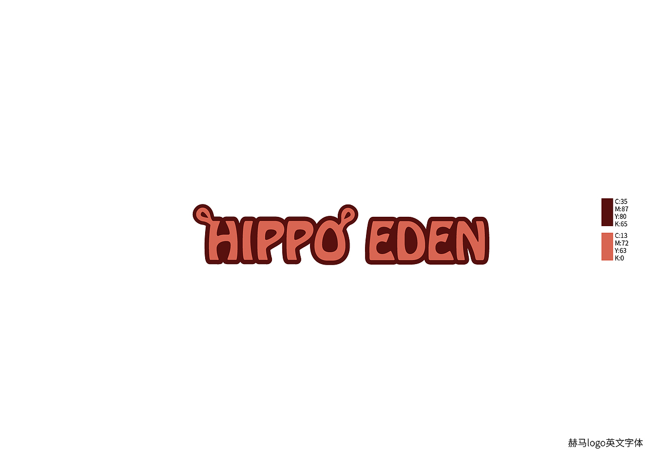 赫马乐园卡通ip形象logo