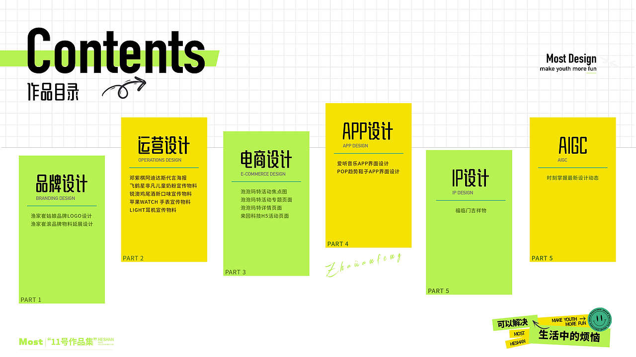 翟剑峰作品集（图ZMzU3MDU3MjQ0） - 海报 - 站酷设计师翟天师原创素材 - 站酷ZCOOL