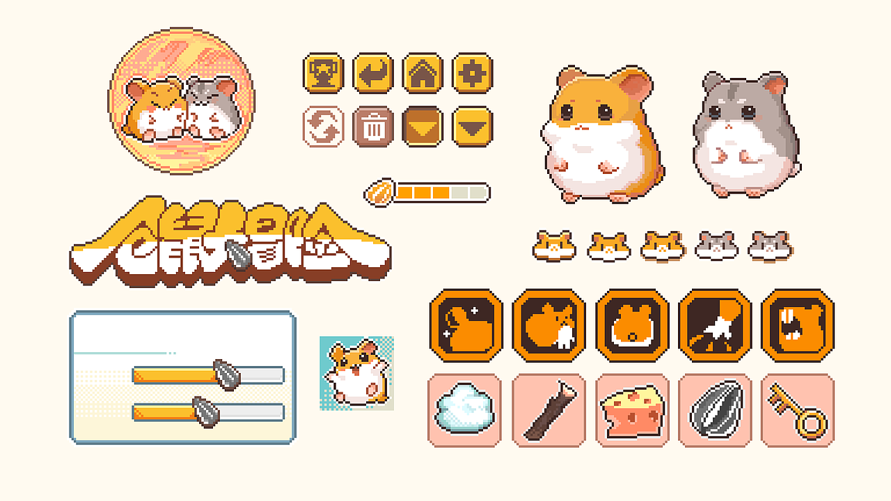 像素-仓鼠大冒险UI