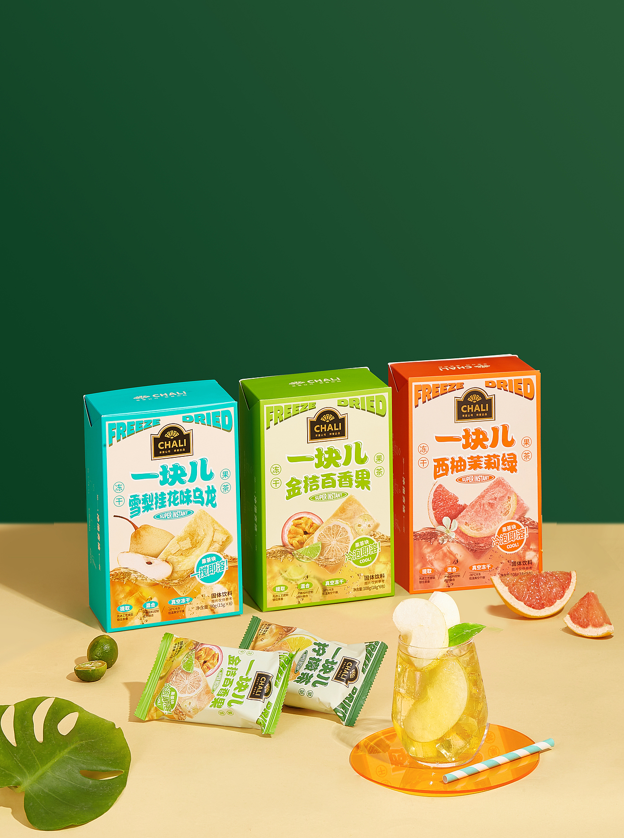 CHALI茶里-一块儿冻干茶系列（图ZMzI0Nzk3Nzk2） - 包装 - 站酷设计师黑荔原创素材 - 站酷ZCOOL