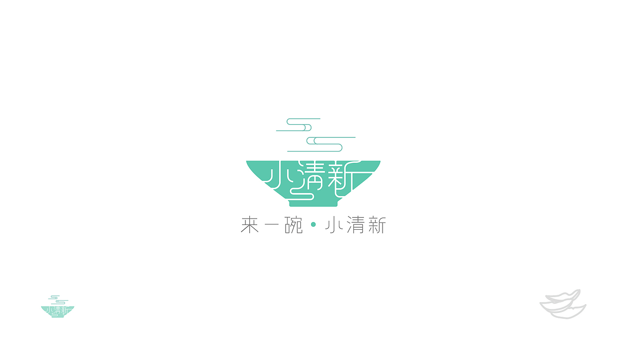 来一碗·小清新（图ZMzM5OTg0NDUy） - 品牌 - 站酷设计师小晓厚涂原创素材 - 站酷ZCOOL