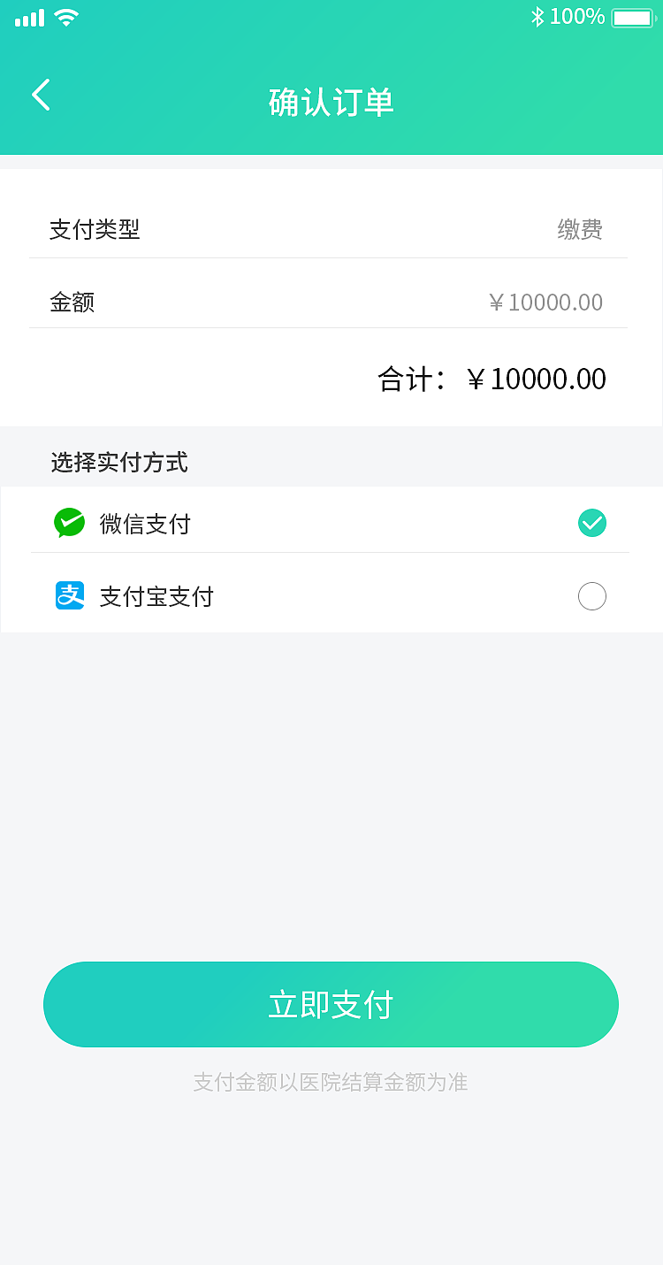 医疗APP（图ZMzA5OTI1MDYw） - APP界面 - 站酷设计师mister12138原创素材 - 站酷ZCOOL