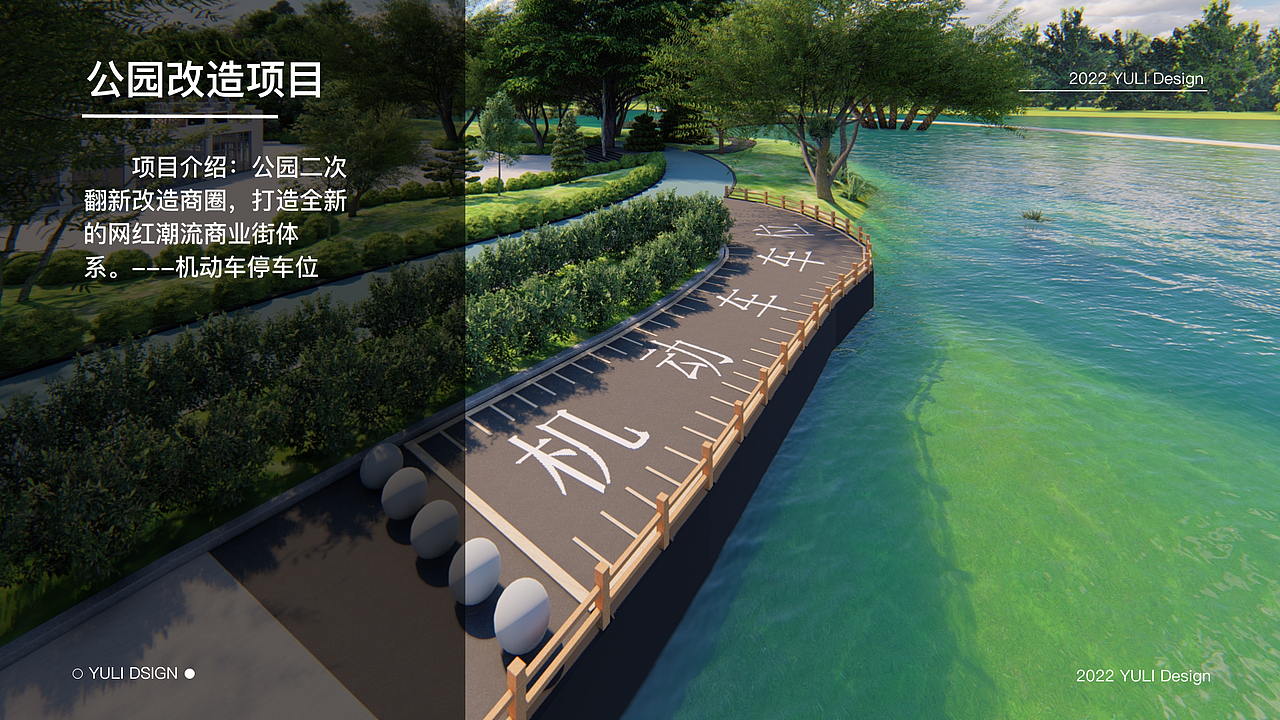 2022-UI作品集整理