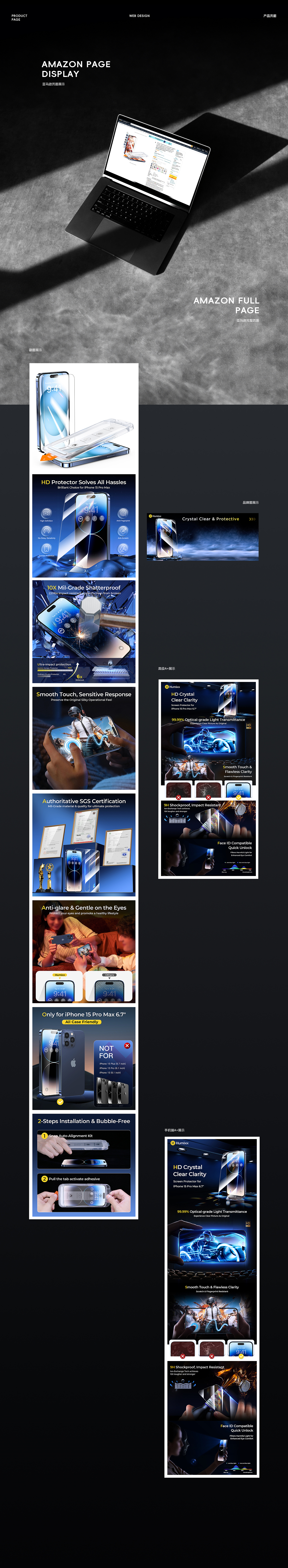 2023年度作品合集（图ZMzYxMzk4OTUy） - 电商 - 站酷设计师暮色上原创素材 - 站酷ZCOOL