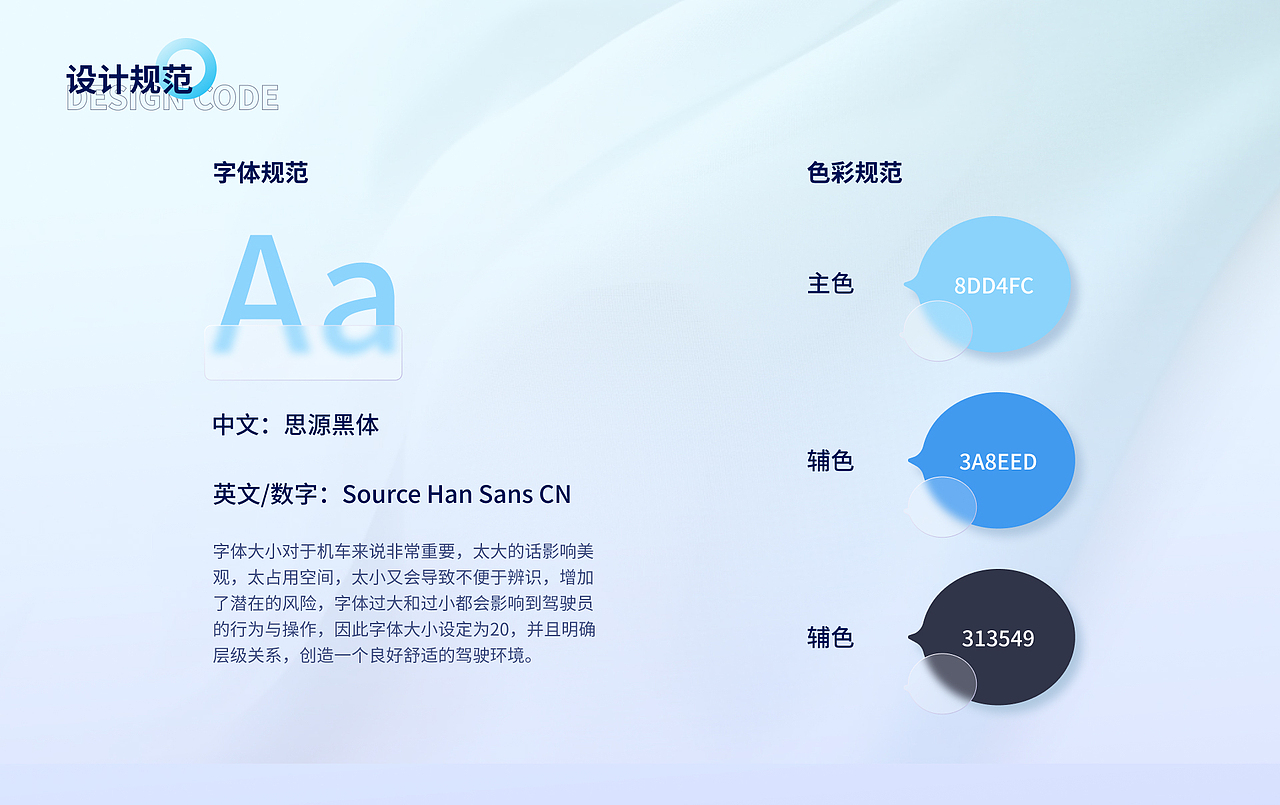 小鹏P7-HMI智能驾仓概念设计(图ZMzA2Mjc3MjQ4) - 交互/UE - 站酷设计师熬坳敖原创素材 - 站酷ZCOOL