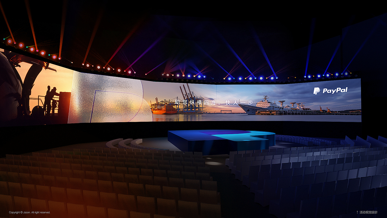 活动视觉设计-Paypal跨境电商大会（图ZMjk4OTUzMjQw） - 其他平面 - 站酷设计师Jason592原创素材 - 站酷ZCOOL
