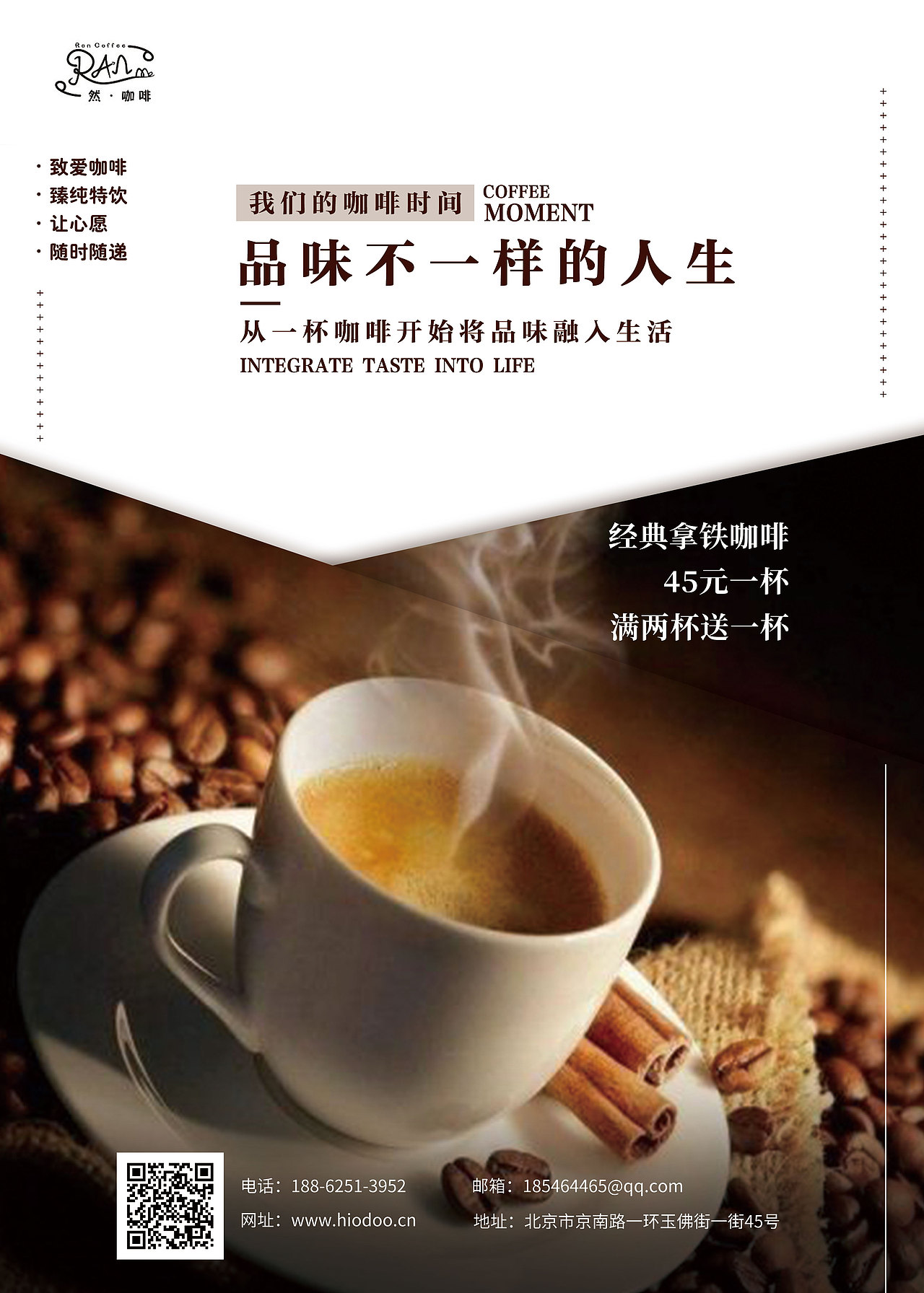 海报（图ZMzUyNjc1OTk2） - 海报 - 站酷设计师放羊的花原创素材 - 站酷ZCOOL