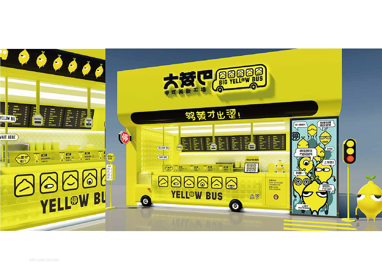 大黃巴港式茶飲工廠原創(chuàng)品牌設(shè)計（圖ZMzIzNDc4MzMy） - 品牌 - 站酷設(shè)計師文祥言十設(shè)計原創(chuàng)素材 - 站酷ZCOOL