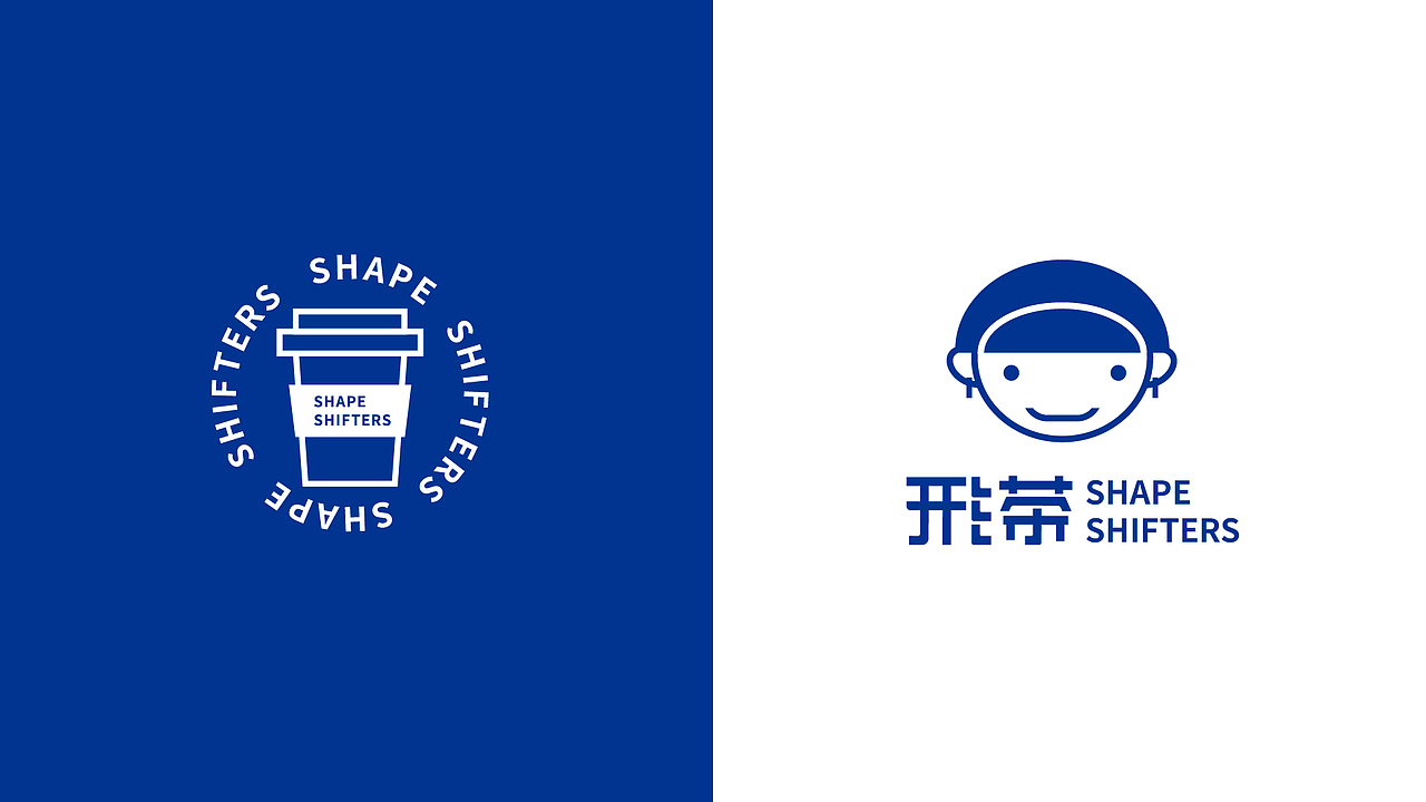 奶茶品牌提案----形茶