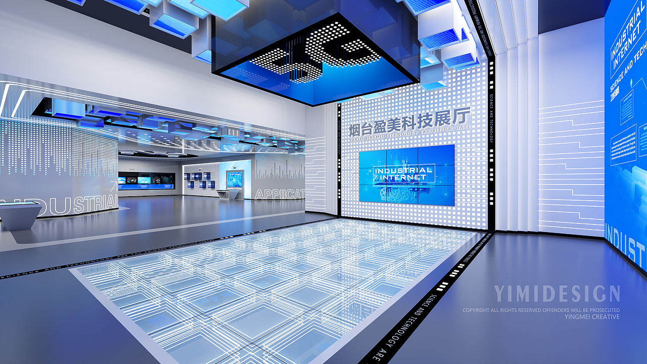 工业互联网展厅 5G互联网展厅 人工智能展厅 数字展厅（图ZMzE0MTE0MjA4） - 展陈设计 - 站酷设计师盈美创意原创素材 - 站酷ZCOOL