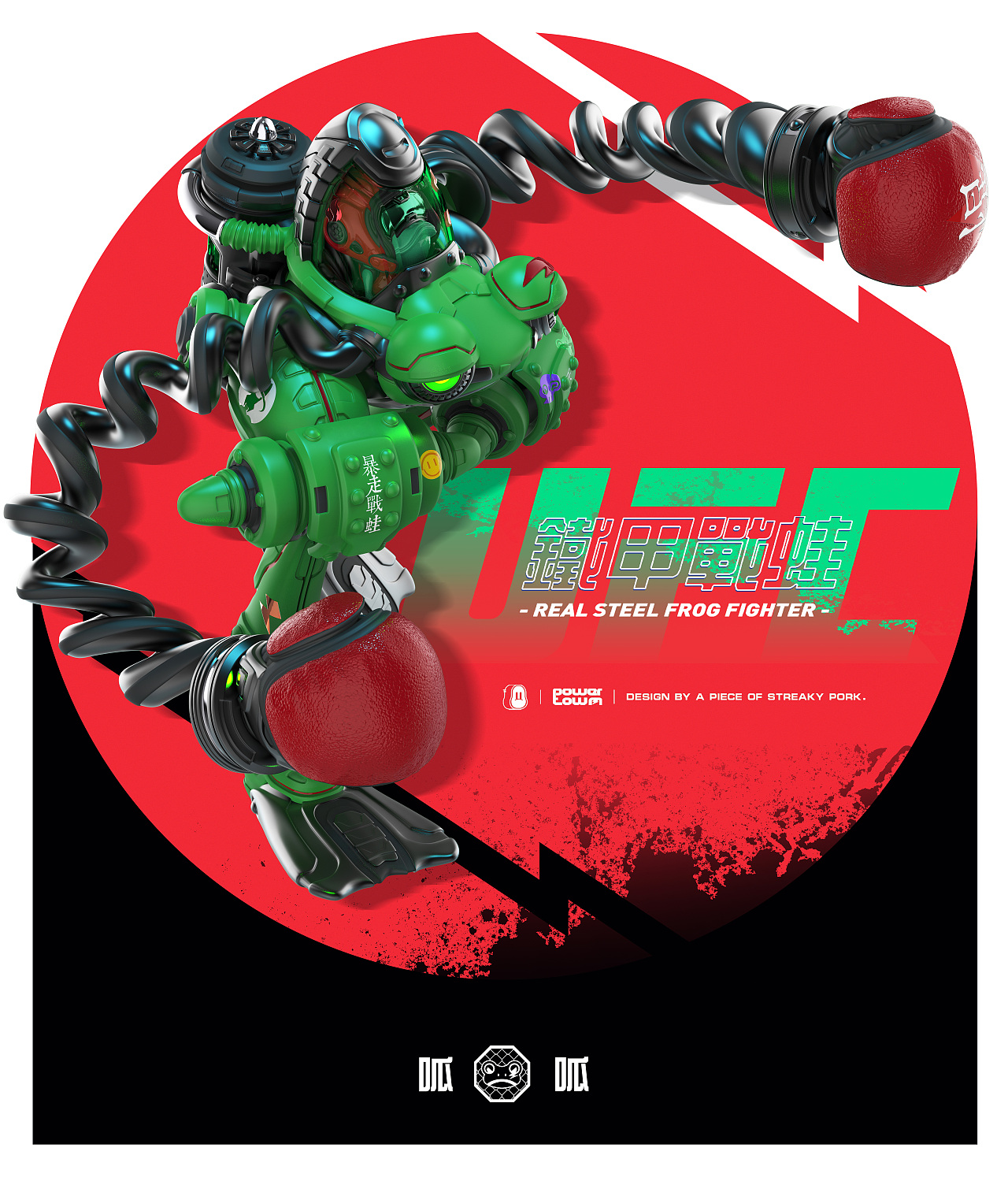 UFC铁甲战蛙（图ZMzA5Njk0OTc2） - 人物/生物 - 站酷设计师入水白肉原创素材 - 站酷ZCOOL