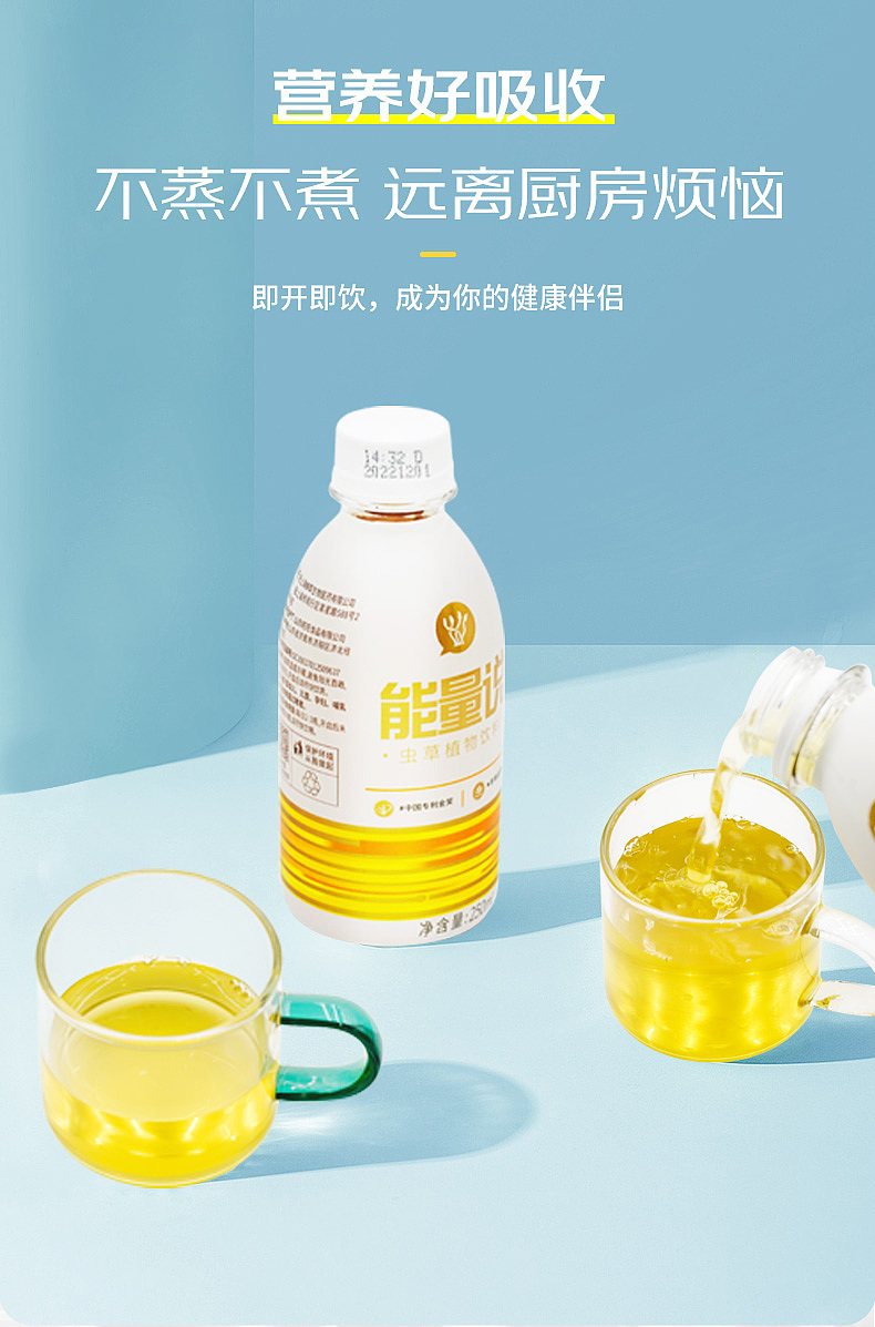 功能饮料（图ZMzQyNDE1MDAw） - 电商 - 站酷设计师笨女孩1原创素材 - 站酷ZCOOL