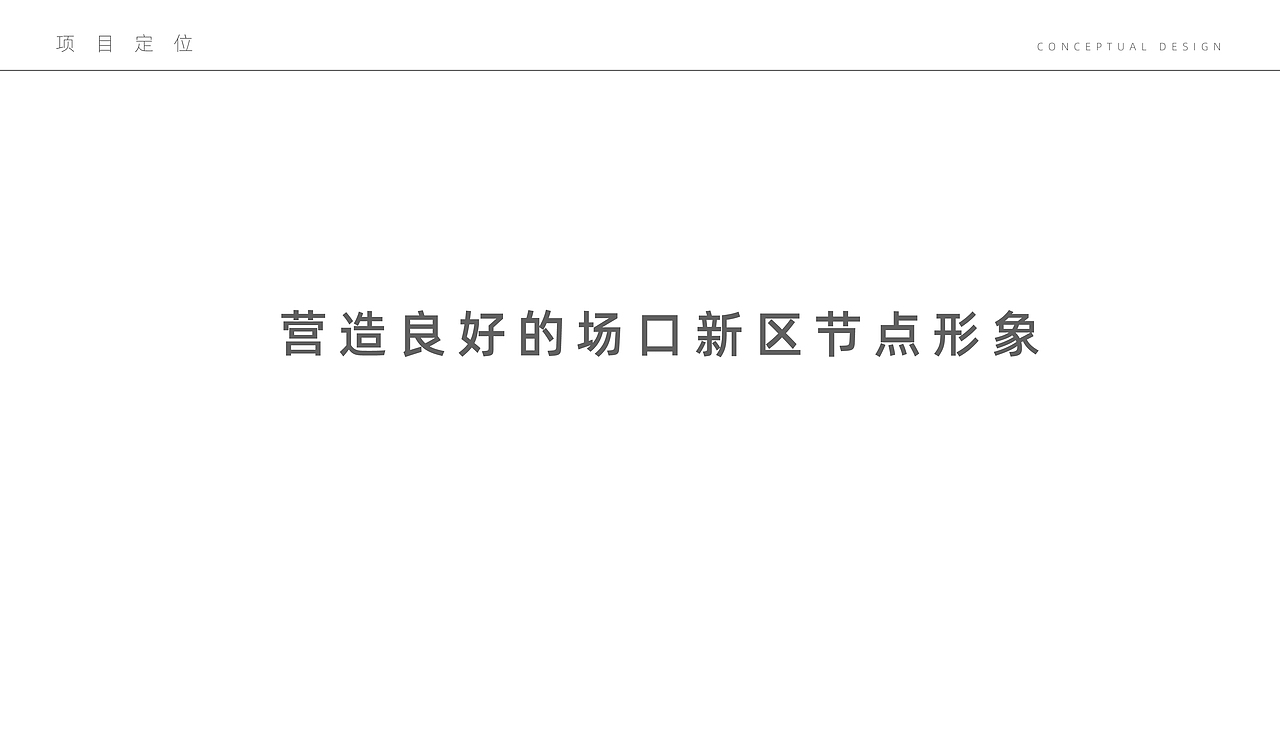 导视