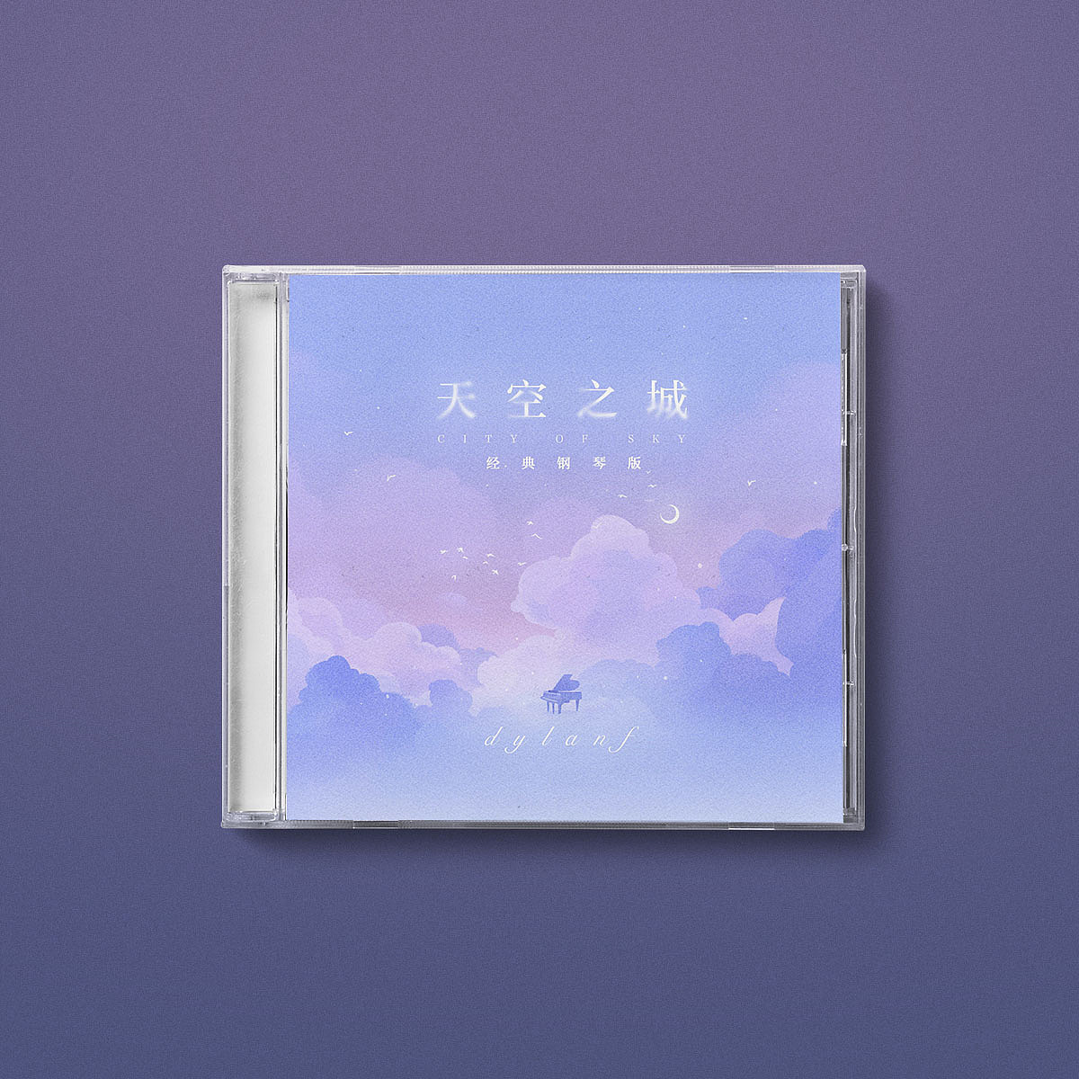 2023年工作整理(专辑封面设计)