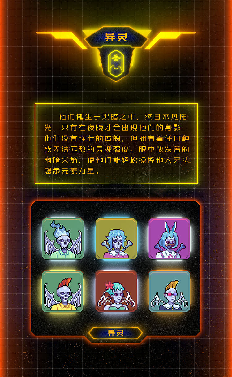 【闪电朋克-第三弹】像素 虚拟社交头像（图ZMzA0NDg4NzMy） - IP形象 - 站酷设计师WohStudios原创素材 - 站酷ZCOOL