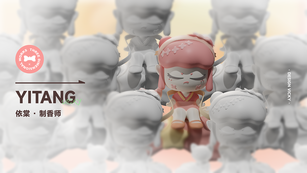 #2023青春答卷# IP设计（图ZMzQzMTU1MDIw） - 人物/生物 - 站酷设计师Vicky_qcr原创素材 - 站酷ZCOOL