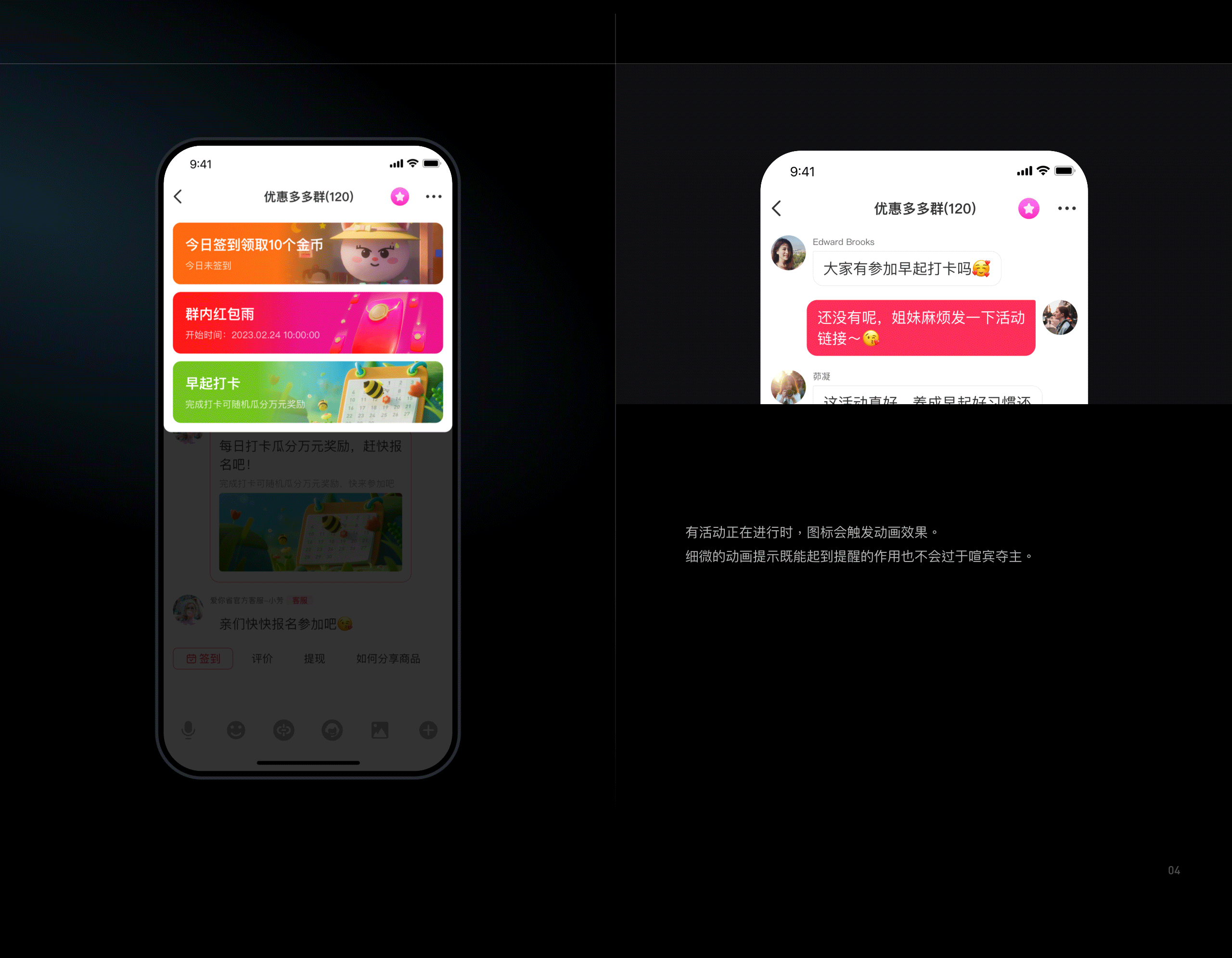 淘客平台 | 2023视觉设计整理（图ZMzQ1MTA4MjM2） - APP界面 - 站酷设计师张青山原创素材 - 站酷ZCOOL