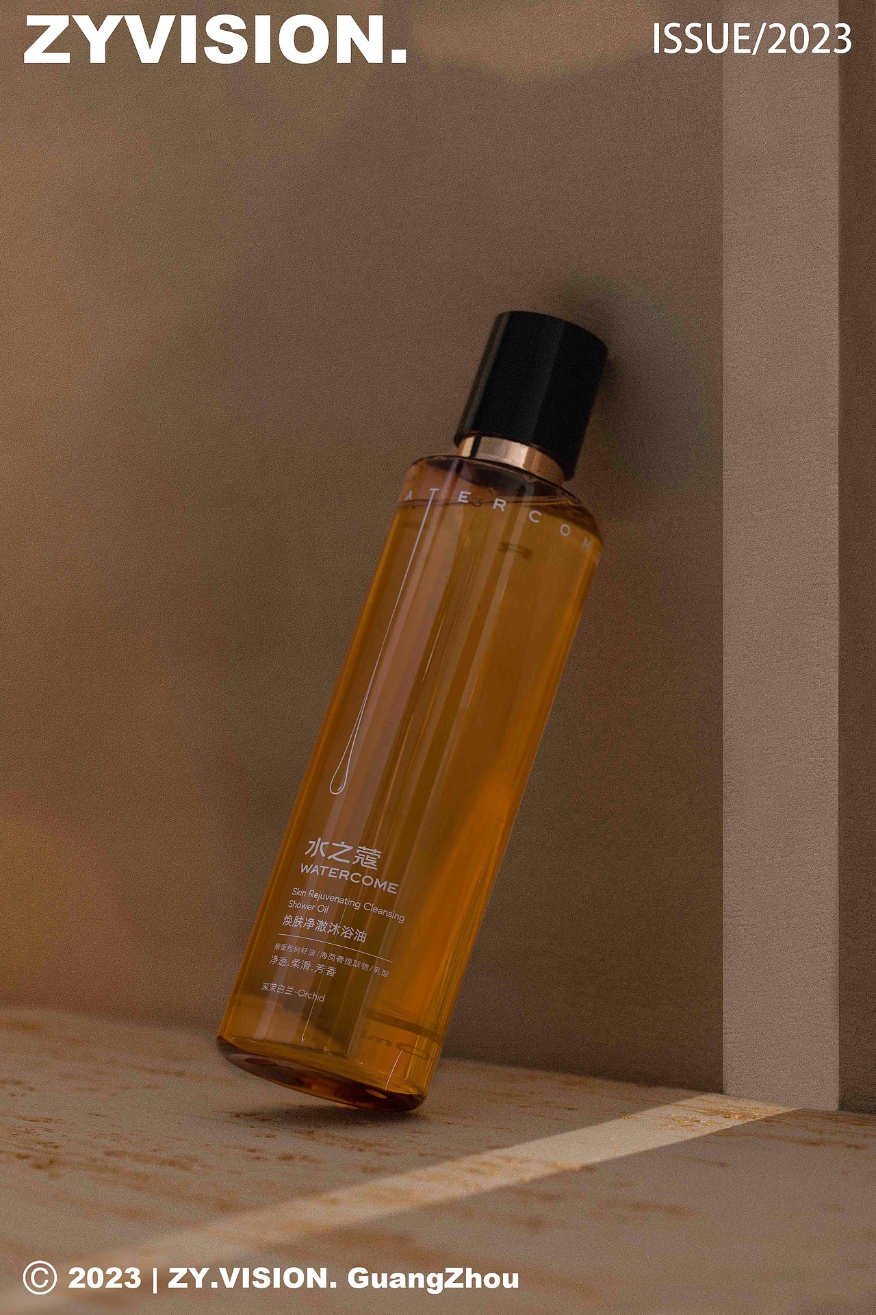 沐浴油｜洗护产品｜在影视觉（图ZMzUyNTUwMTAw） - 产品摄影 - 站酷设计师在影视觉原创素材 - 站酷ZCOOL